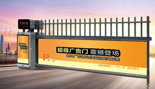 朝陽區智能停車場道閘一站式服務 構建高效、便捷、智慧的停車新生態