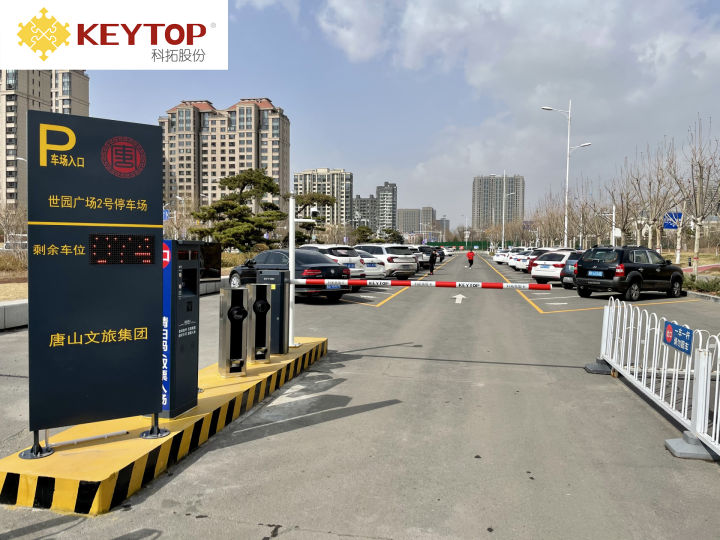 選對智慧大腦，暢通無阻——科拓智慧停車系統選購全攻略